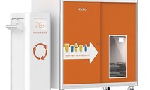 컵 내부 세척도 척척, IoT 친환경 분리배출기