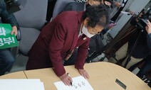 “일본은 94살 내가 죽기만 바라는가” 양금덕 어르신의 호통