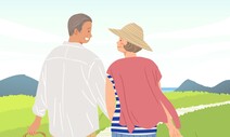 당신 곁에 그런 사람 있나요?