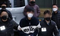 스토킹 살해 피의자 검찰 송치…‘주거 침입 경찰 신고에 보복’