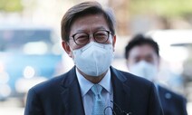 공직선거법 위반 박형준 부산시장은 살아남을까?…다음달 19일 1심 선고