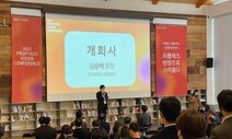 프롭테크 산업 키우기 위해 공공데이터 개방 확대한다