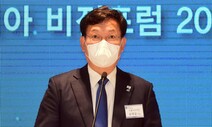 ‘황운하 논란’ 진화 나선 송영길 “윤 지지하는 국민 훈계, 매우 오만”