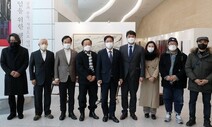 ‘임을 위한 행진곡, 윤상원’ 수원 도착