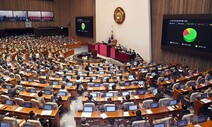 ‘역대 최대’ 607조 내년도 예산안 본회의 통과