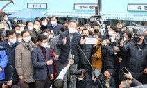 이재명 “김종인의 윤석열 선대위 합류, 예측한 일”