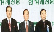 ‘100일 전에 앞선 후보가 이긴다’?…지난 7차례 대선에 답 있다