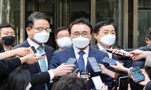 [뉴스AS] 채용비리 처벌법 없어서? 조용병 신한지주 회장 ‘2심 무죄’는 합당한가
