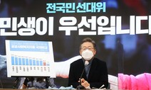 이재명 “GMO 완전표시제 도입하겠다”