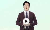 ‘AI 대변인’ 입니다… 김동연 ‘인재영입 1호’