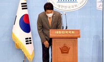 ‘부친 기자 매수 시도’ 전봉민, 복당 뒤 윤석열 선대위 ‘부울경 본부장’