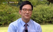 “함익병, 김종인이 추천”…민주 “구태스런 정치감각 확인”