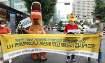 차기 정부, 이스라엘식 재벌정책 본받아야