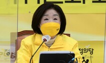 심상정 “2030년까지 병사 봉급 단계적 인상…최저임금 달성하겠다”