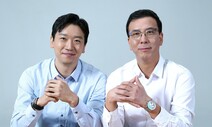 카카오페이증권 새 공동대표에 김대홍·이승효 내정