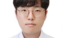 [슬기로운 기자생활] “한겨레는 편이 정해져 있잖아”