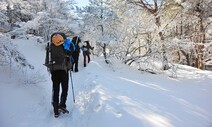 [ESC] 겨울 산행 준비하는 당신께…따뜻한 물·행동식 꼭 챙기세요!