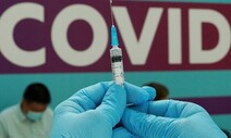 하루에 백신 10번 접종한 뉴질랜드 남성…“돈 받고 대신”