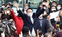 강원 간 윤석열 “중층 규제 없애 경제특별자치도 지정할 것”
