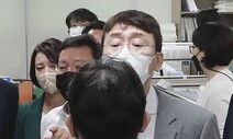 공수처, ‘김웅 압수수색 영장 취소’ 재항고…대법원 2부 배당