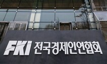 국내 500대 기업, 내년 투자 “늘리겠다” 31%·“줄이겠다” 6%