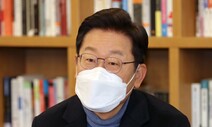 이재명, 정부에 ‘청소년 백신 이상반응 국가 완전책임제’ 촉구