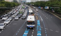 부산 간선급행버스(BRT) 중앙대로 구간 완전 개통