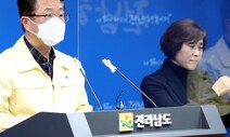 “오미크론, 어린이집 6시간 만에 8명 전파…잠복기도 짧은듯”