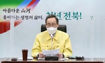 전북  ‘오미크론’ 확진자 19명 추가…누적 24명