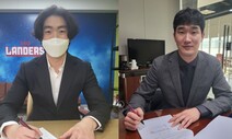 박종훈·문승원, SSG와 비 FA 최초 5년 장기계약