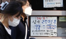 “한 달째 직원 못 구해”…구인난 원인, 한국과 미국 달랐다