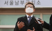 ‘라임 로비’ 윤갑근 전 고검장, 항소심서 무죄…1심 판결 뒤집혀
