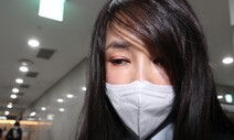 ‘허위이력 논란’ 김건희 “국민께 심려 끼쳐 사과 의향”