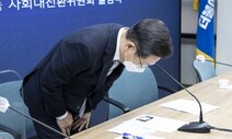 이재명 “아들 불법도박, 형사처벌 사유 된다면 당연히 책임”