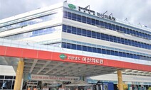 경남서도 ‘오미크론’ 확진자 첫 발생