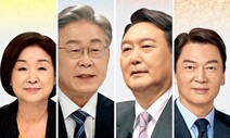 이재명 35.4%, 윤석열 33.3% [넥스트리서치]