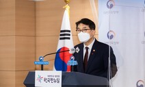 ‘유럽 개인정보법’ 적정성 심사 통과…한-EU 데이터교류 늘어날듯