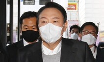 윤석열 “당선 즉시 흉악범죄와 전쟁…26년 검사로서 국민 지킬 것”