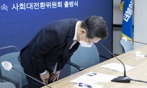 경찰, 이재명 아들 ‘불법도박 의혹’ 수사…형사처벌 가능성은?