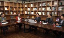 “‘소득보장 기반 복지’로 불평등 해결 실마리 찾아야”