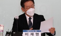 “올해 공시가 내년 적용할 수도”…대선앞 ‘꼼수’ 감세카드