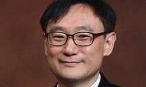 사이버외대 남대현 교수가 출원한 특허, 기술이전 성과로 이어져