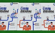 12월 21일자 함께하는 교육 정보 마당