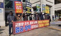 “낙동강 문화재 보호구역 관통하는 부산시 다리 건설, 그만둬야”