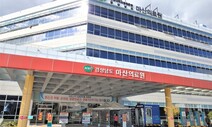 경남 양산 ‘오미크론 감염’ 2명으로 마무리