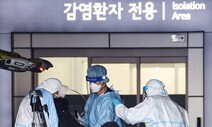 국립중앙·서울의료원·보훈병원·산재병원 코로나19 환자만 돌보기로…7천병상 추가확보