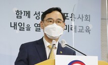 교육부, 자발적으로 정원 줄이는 대학에 1400억원 나눠준다