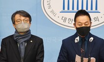 열린민주당, 민주당에 ‘의원 3선 초과 금지’ 등 7개 통합조건 제시