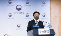 “공공 AI·지자체 CCTV 전수 점검”…‘마구잡이 생체정보 수집’ 제동 걸릴까