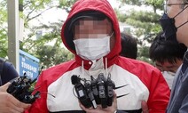 ‘인천 노래주점 살인’ 업주 항소심도 징역 30년
